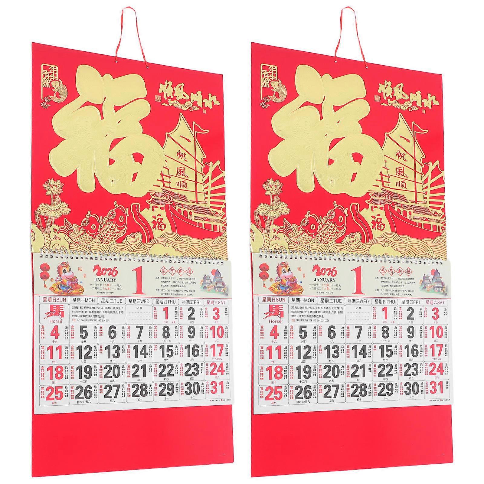 2026 Chinese Lunar Calendar 2Pcs Multi Paper Chinese New Year Calendar Zodiac Keepsake for Home