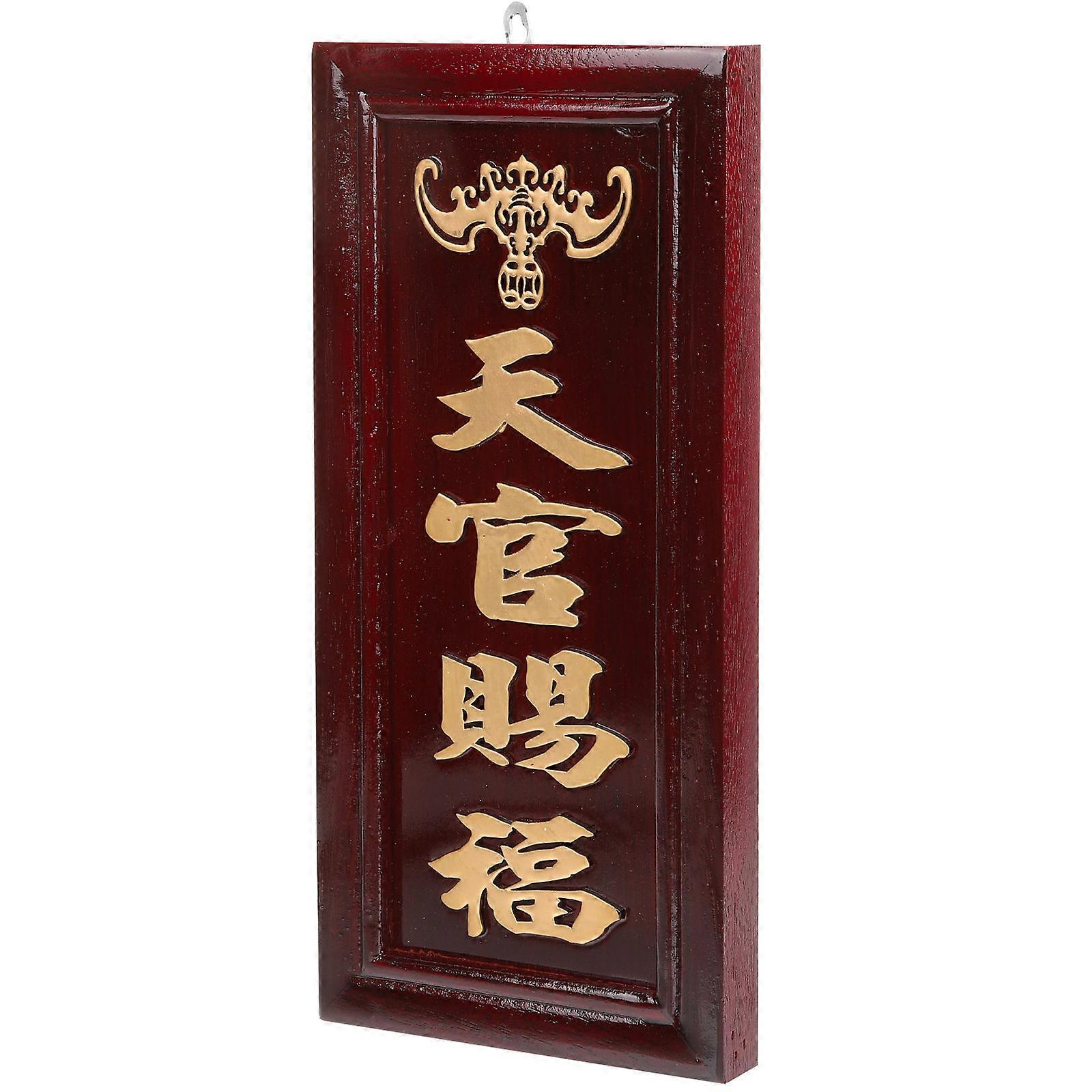 ديكور الثروة الخشبي للمكتب المنزلي ديكور مكتب فنغشوي الممون بلون القهوة 7.8 بوصة