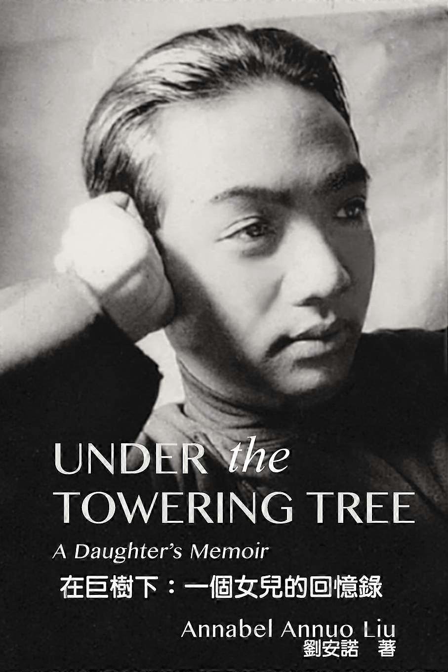 Under the towering tree