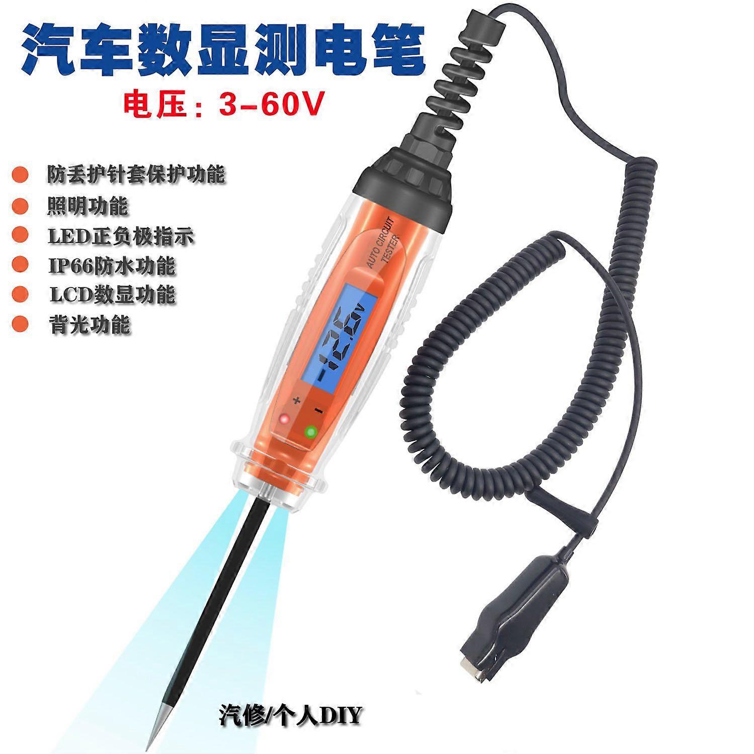 Test Light: Automotive Digital Circuit Tester With LCD Voltage Display - Car Electrical Fault Tester Pen For Voltage And Continuity