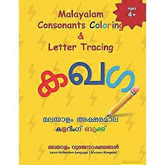 Malayalam-Konsonanten ausmalen & Buchstaben nachzeichnen: Malayalam-Alphabet lernen, Malayalam-Alphabet-Schreibübungsheft (Malayalam-Alphabet und Malayalam)