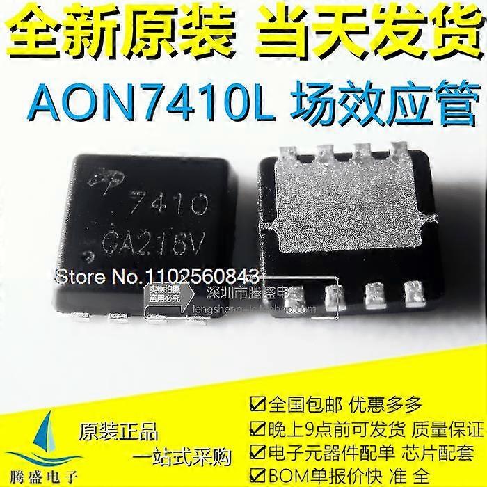 AON7410L AON7410 7410 DFN 30V/24A QFN