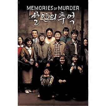 Memories Of Murder Wooden puzzle BD-1755