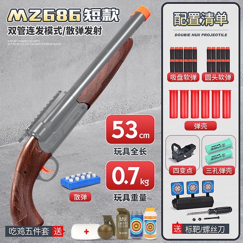 S686 Ejectable Double-barreled Lefu Spray Gun Burst Soft Bullet Gun Xm1014 Shotgun Children's Toy Gun
