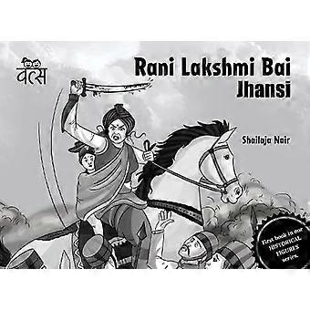 Rani Lakshmi Bai: Jhansi