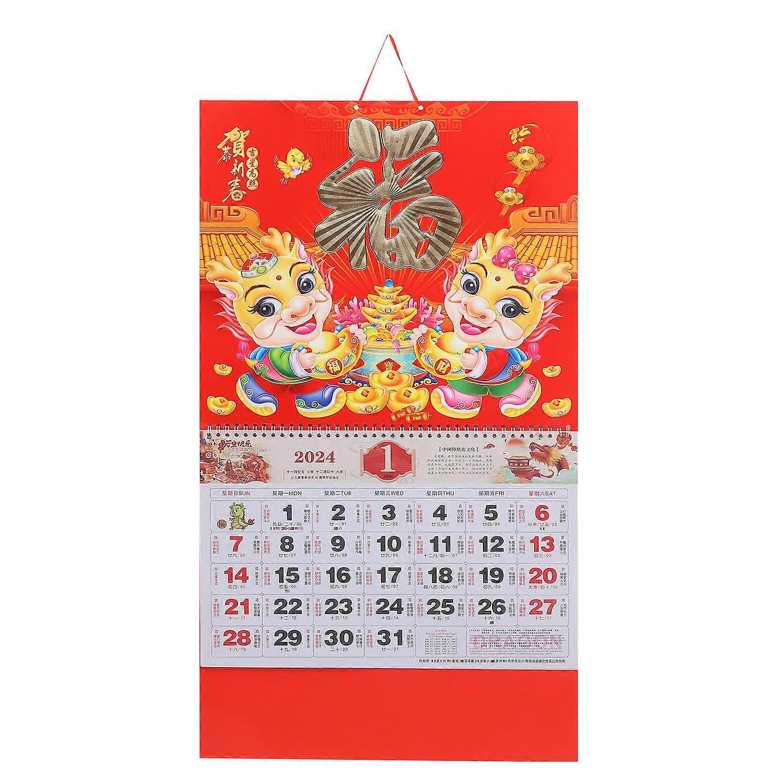 a product description tailored for a **Chinese Style Monthly Wall Calendar**:
### ๐ธ Chinese Style Monthly Wall Calendar Elegant Thick Planner