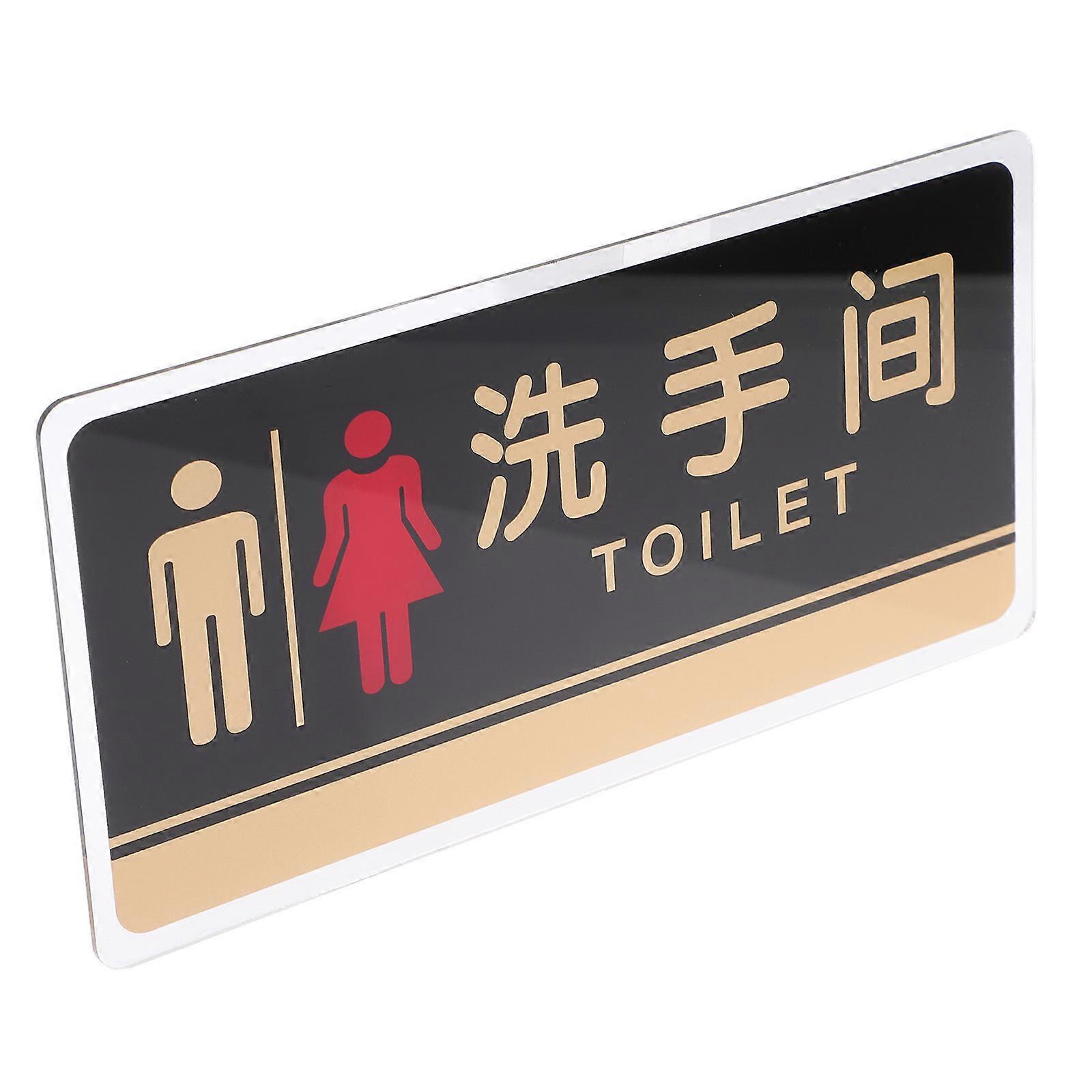 Bathroom Door Sign Acrylic WC Identification Creative Restroom Sign for 20x10cm Identification 1Set