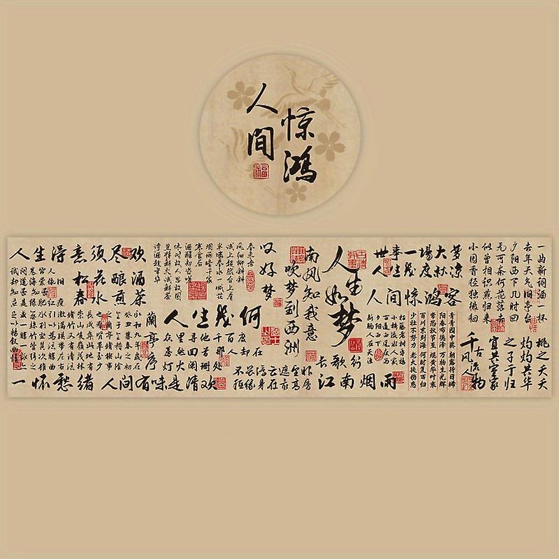 Add A Touch Of Vintage Charm To Your Diy Crafts With 1 Roll Of Lovely Chinese Calligraphy Washi Paper Masking Tape - Perfect For Scrapbooking And Deco
