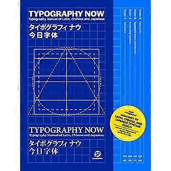 Typography Now