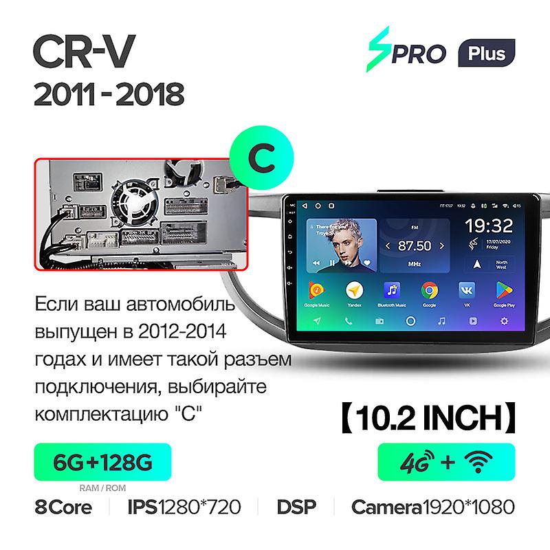 For Honda Crv Cr-v 4 Rm Re 2011 - 2018 Car Radio Multimedia Video Player Navigation Gps No 2din 2 Din Dvd