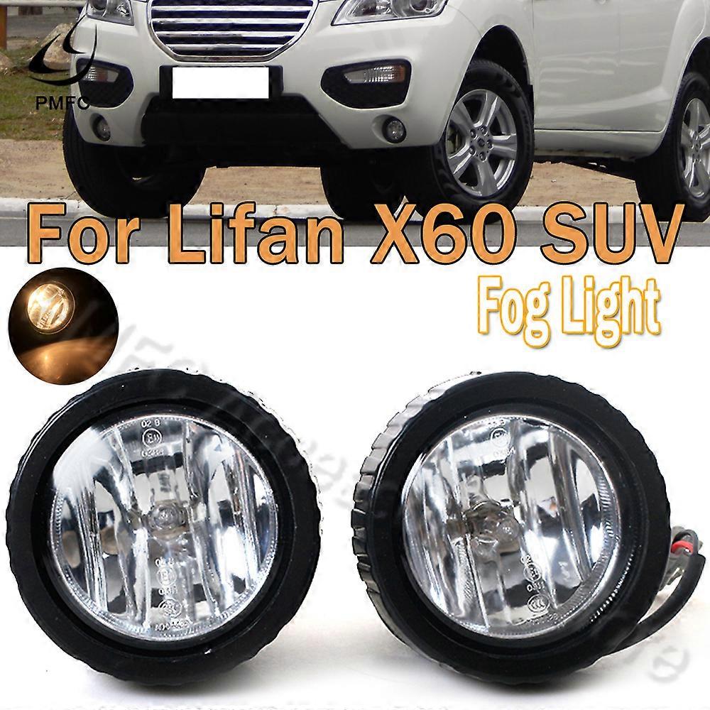 For Lifan x60 Suv Front Bumper Fog Light Driving Lamp DRL Daytime Running Day Light Foglight With Blub Fog Light Assembly