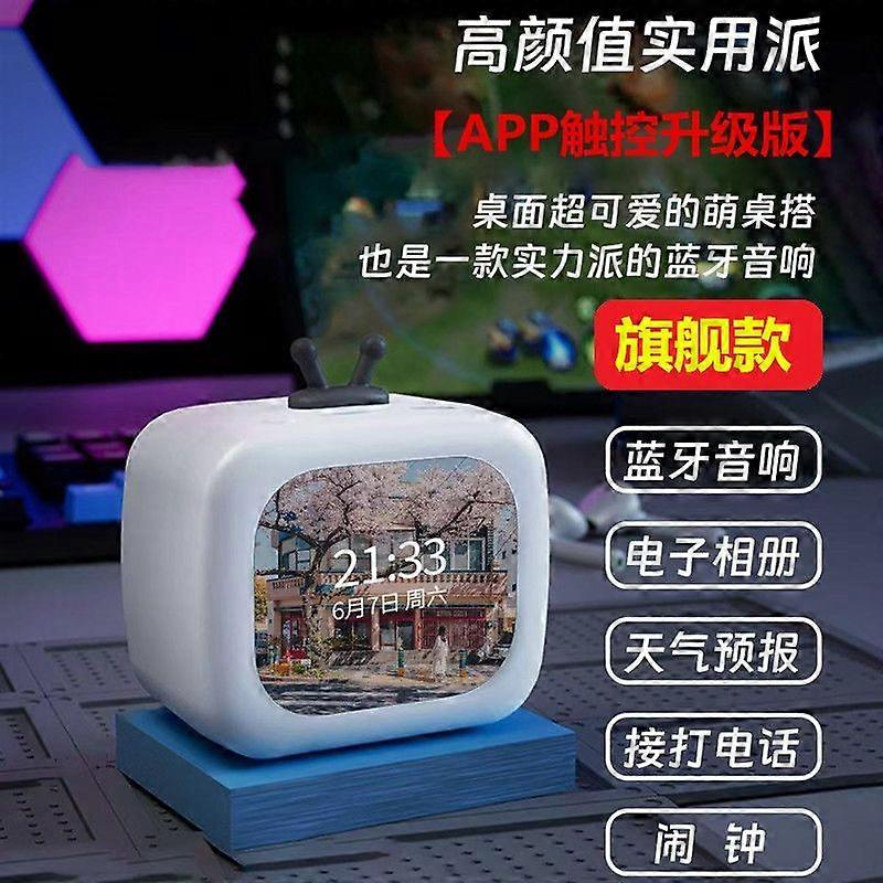 Tabletop touchscreen TV with Bluetooth speaker  perfect birthday gift audio system
