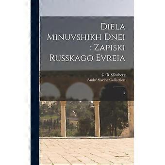 Diela Minuvshikh Dnei Zapiski Russkago Evreia 2 - G B. 1863-1937 Sliozberg - Hardcover - English Book - History