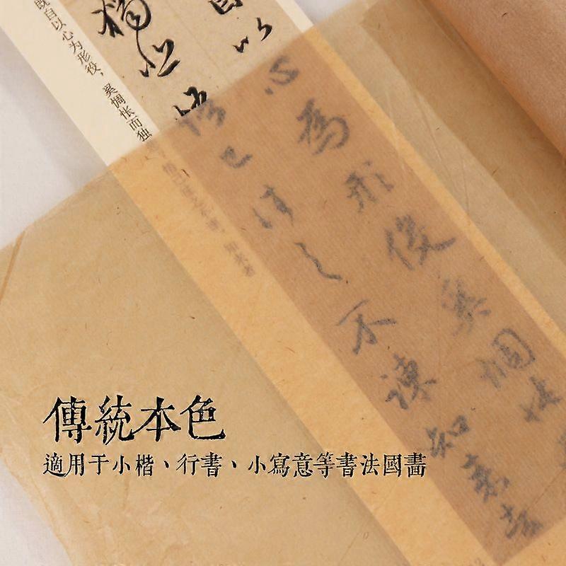 50pcs Handmade Ancient Style Semi-Ripe Xuan Paper For Calligraphy Practice Chinese Painting Diy Craft Traditional Calligraphy Paper Sheets