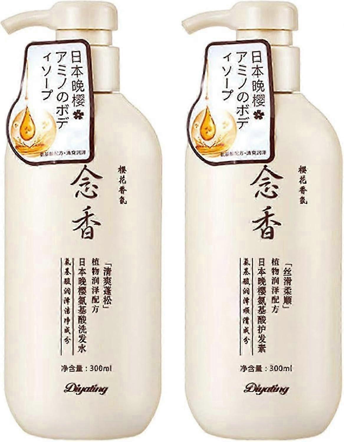 ヘアケアセット - さくらアミノ酸シャンプー&コンディショナーが頭皮に栄養を与え、乾燥した傷んだ髪を補修し、抜け毛や枝毛や切れ毛を防ぎます