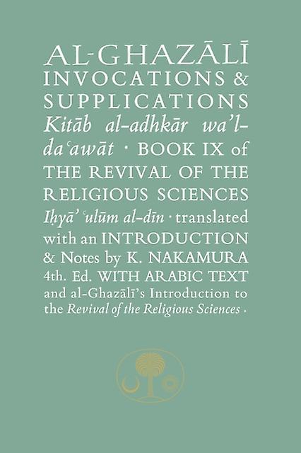 Alghazali On Invocations And Supplications by Abu Hamid alGhazali Paperback