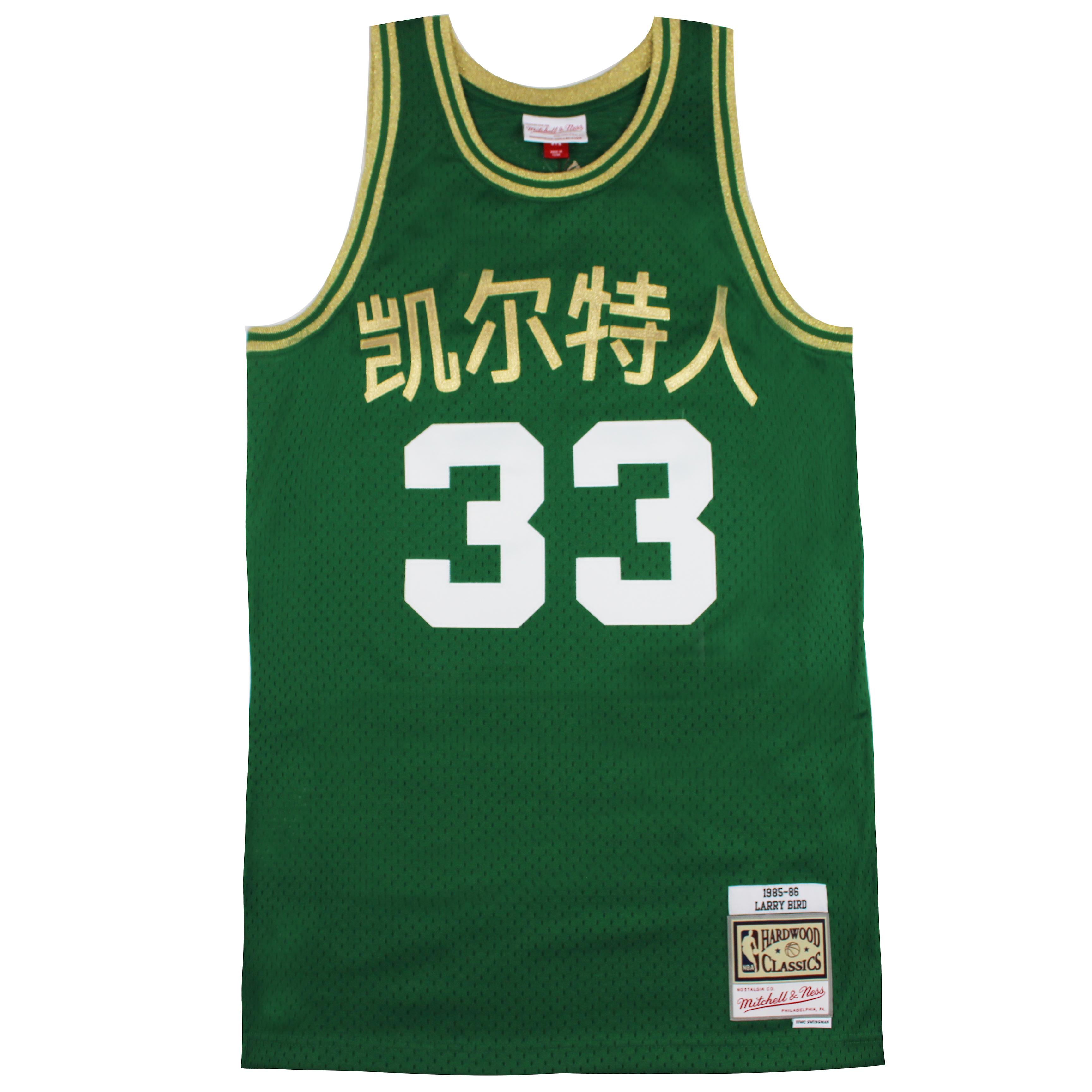 Mitchell & Ness Chinese New Year Swingman Larry Bird Jersey Vest