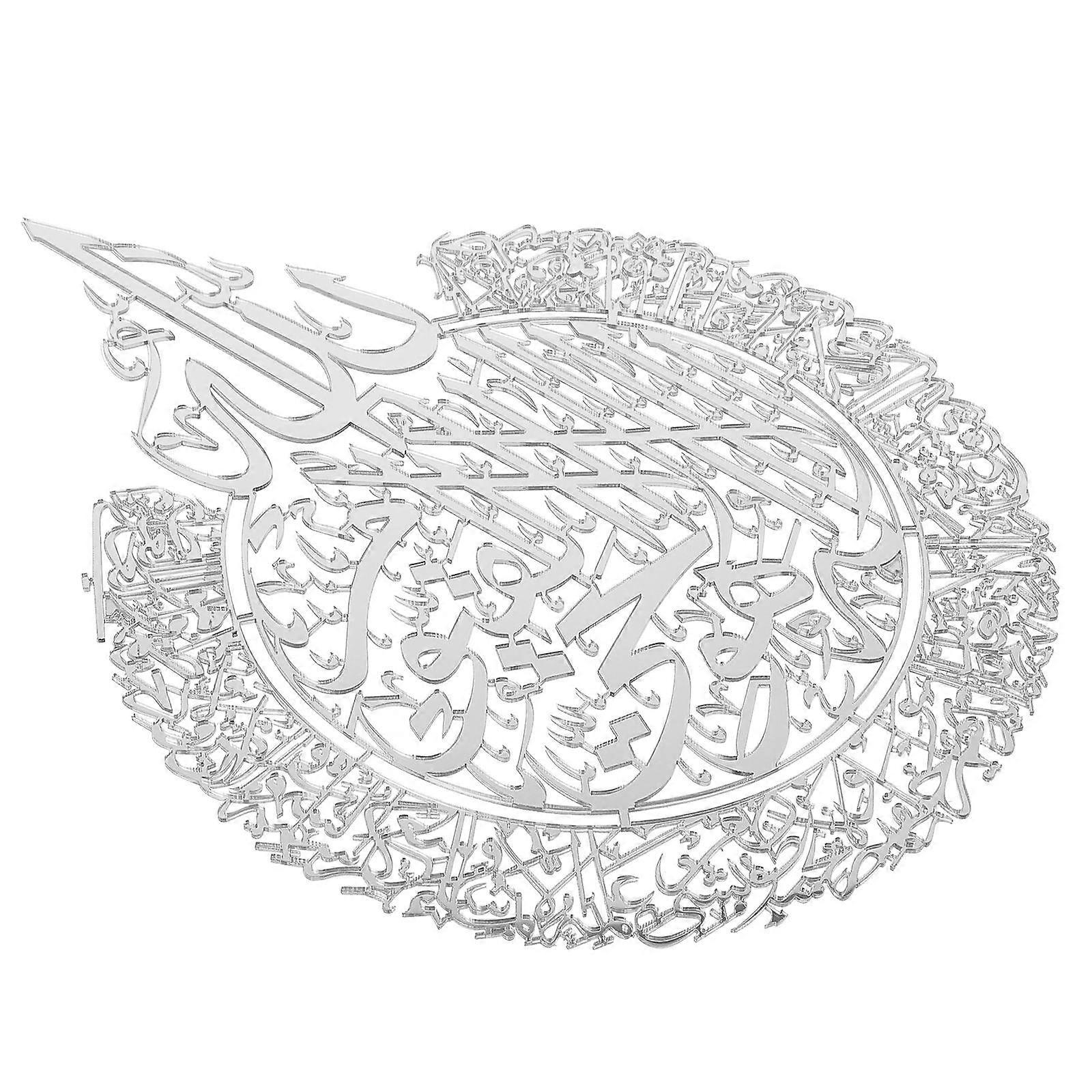 Islamic Wall Art Decor Featuring Function with Shiny Polished Finish