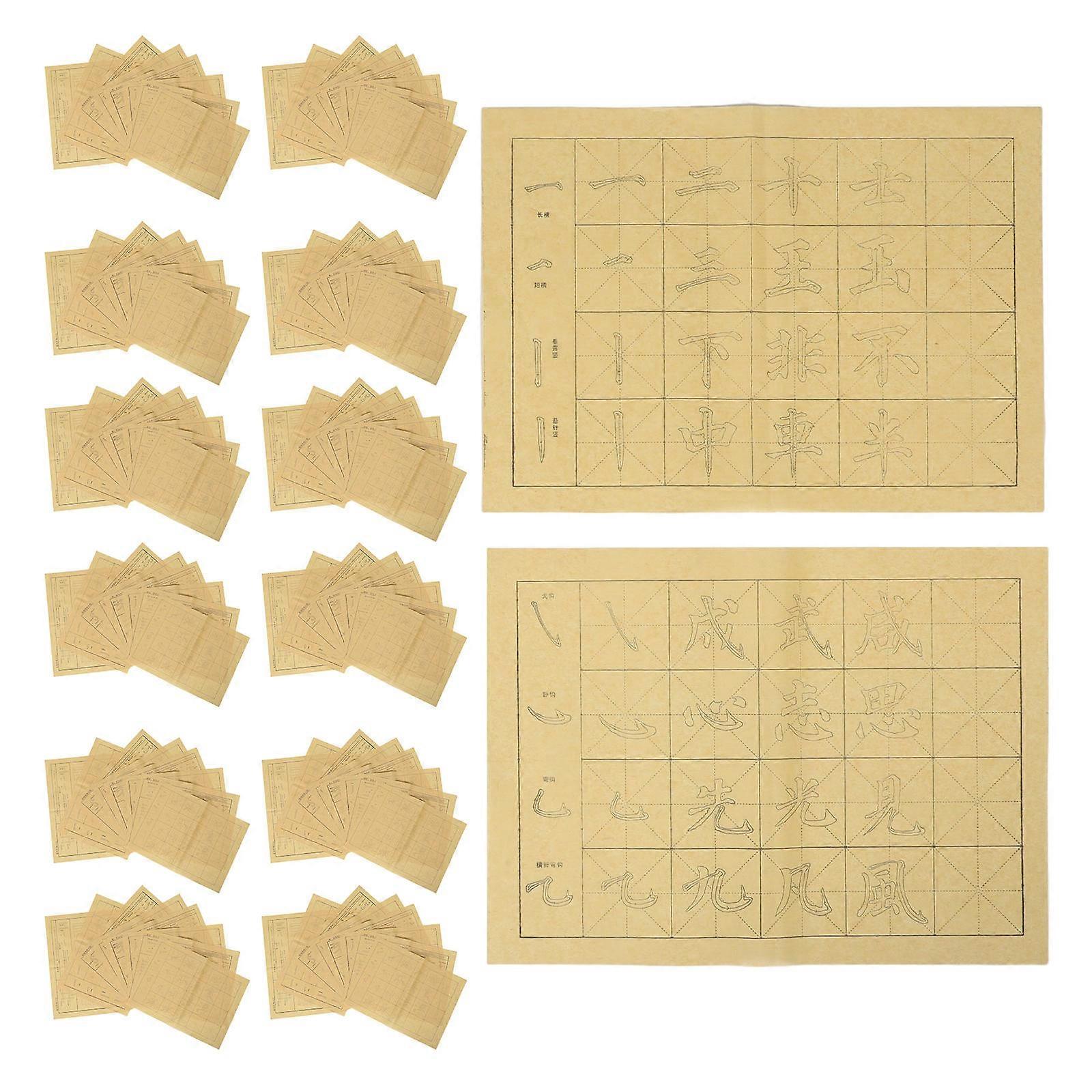 Calligraphy Paper Pad Stroke Technique Learning Beginners Standard Strokes And Script 120Pcs 45.00X33.00X0.01CM Khaki