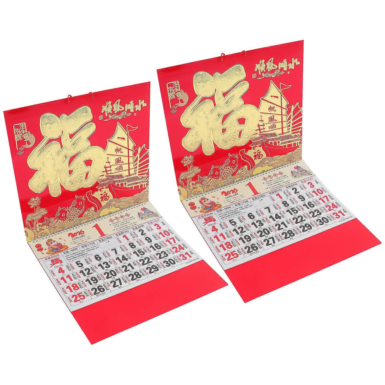 2026 Chinese Lunar Calendar 2Pcs Multi Paper Hanging Calendar with Elegant Gold Foil for Home