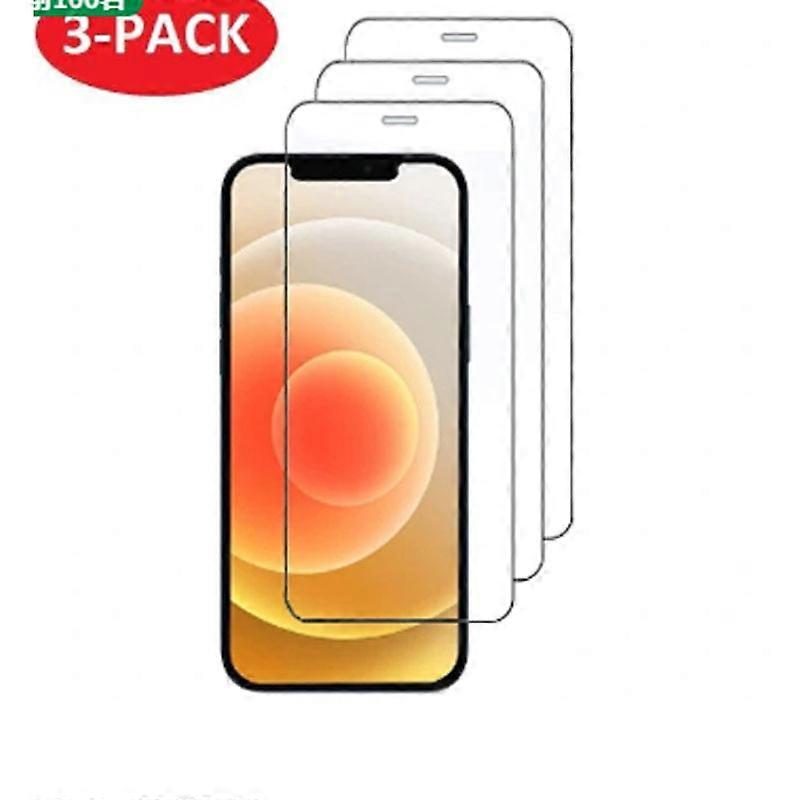 3-Pack - Super Tempered Glass Screen Protector for iPhone 11