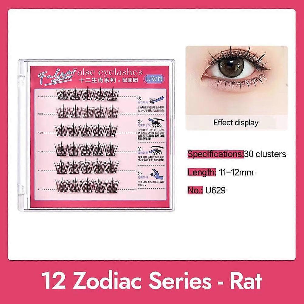 UWN twelve constellations glue false eyelashes simulat