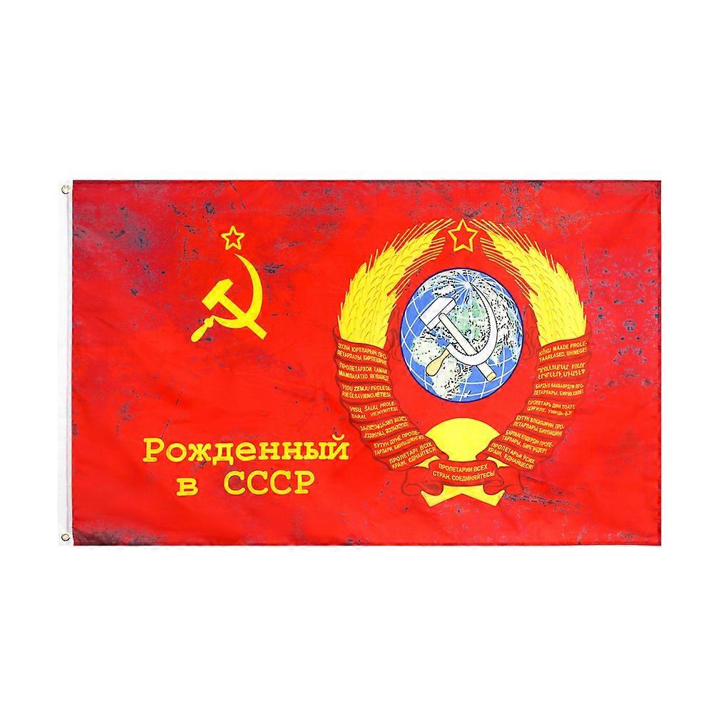 90x150 ס"מ רוסיה Ww2 מלחמת העולם השנייה 1945 יום ניצחון האיחוד ברית המועצות דגל Cccp