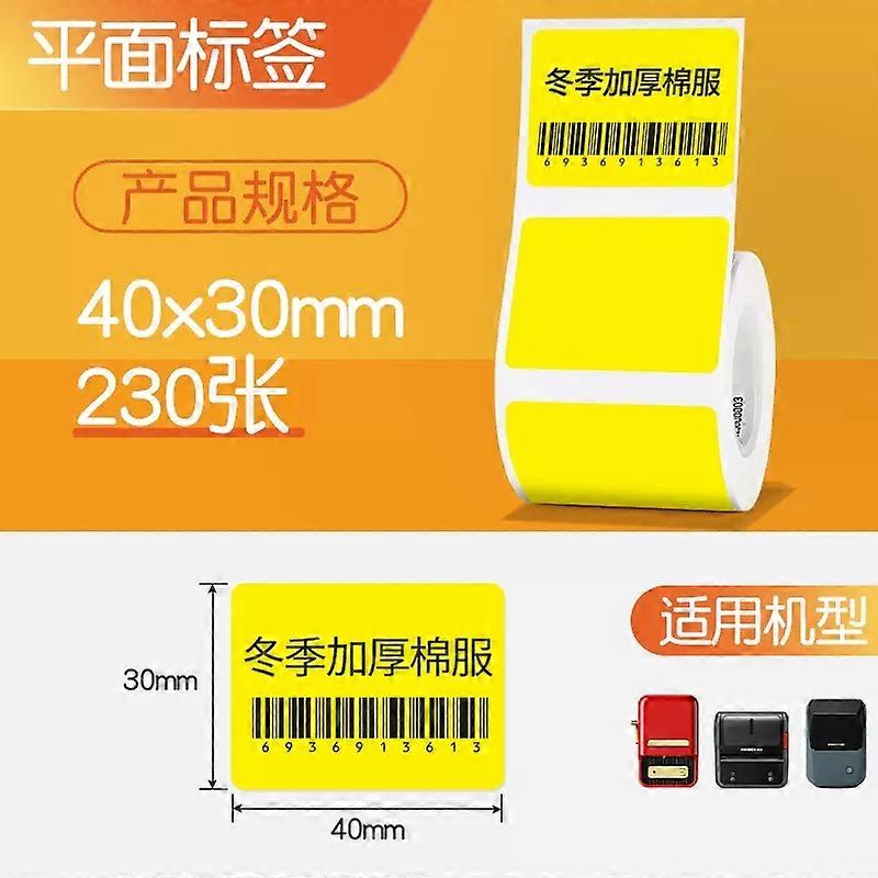 Niimbot B21/B3S/B1 labels stick color Tape Price labels printing paper thermal label paper Self adhesive color pattern bar code