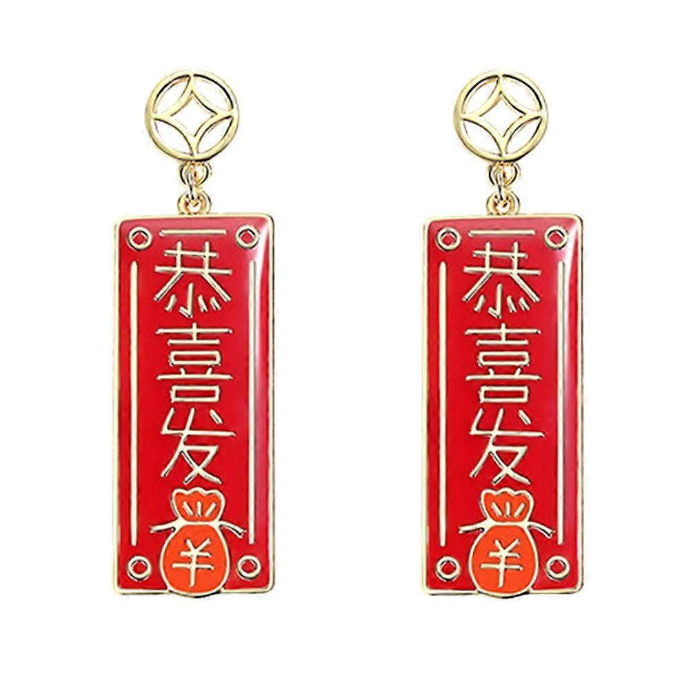 a creative and engaging product description for your **Unique Chinese Style Dangle Earrings**:
✨ **1 Pair Creative Earrings for Women – Unique