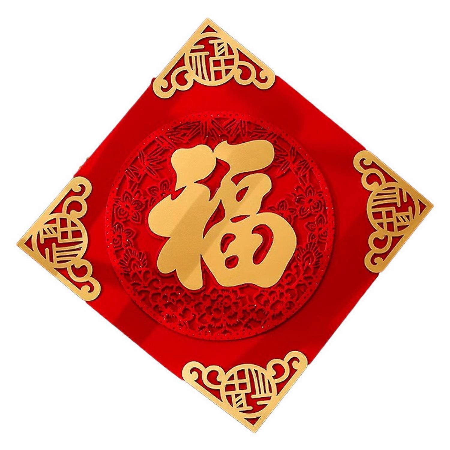 2024 Chinese New Year Velvet Fuzzy Door Stickers Festive Home Decoration Joyful Atmosphere