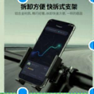 Aeike Bike Phone Mount Holder