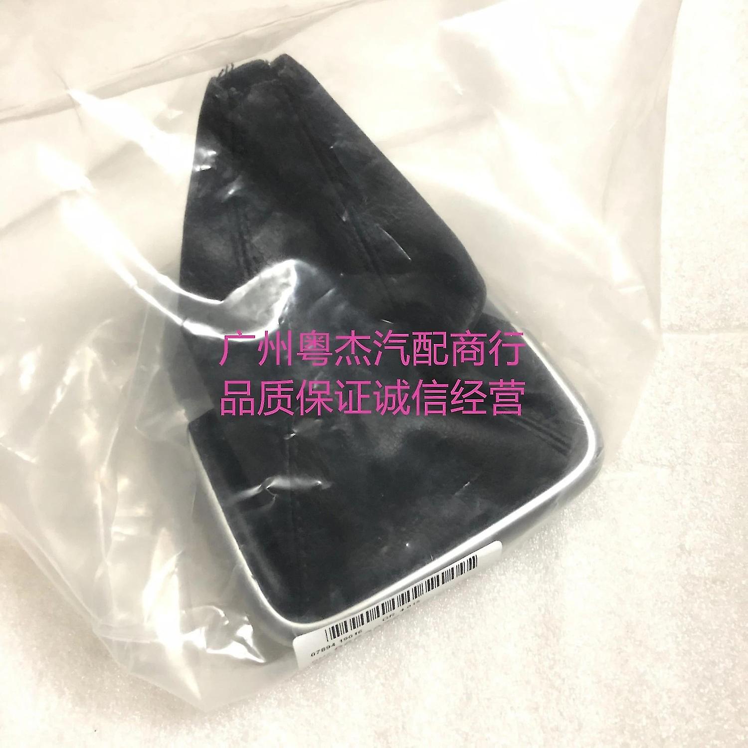 シボレーキャプティバ手動ギアシフトブーツギアレバーブートギアシフトダストカバー用