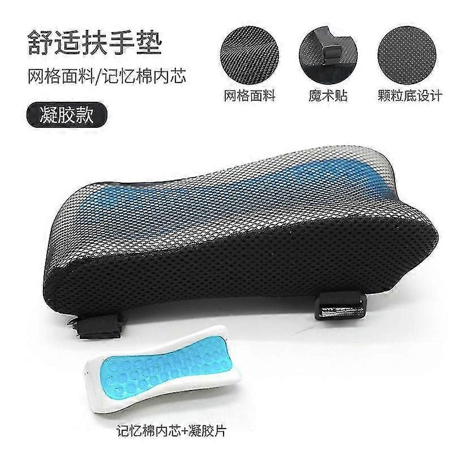 Γραφείο υποβραχιόνιο μαξιλάρι memory foam gel μπράτσος μαξιλάρι e-sports κινητό παιχνίδι αγκώνα μαξιλάρι gel πλέγμα 25 * 10 * 7 / 5c