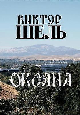 Oksana