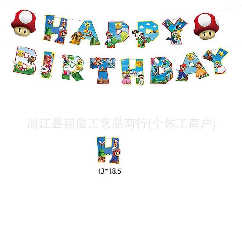 Mario children's birthday party decoration festive layout