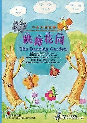 The Dancing Garden ????
