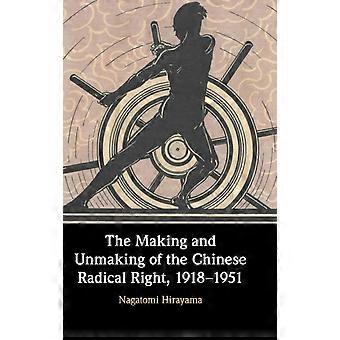 A Ascensão e Desconstrução da Direita Radical Chinesa (1918-1951) - Nagatomi Hirayama