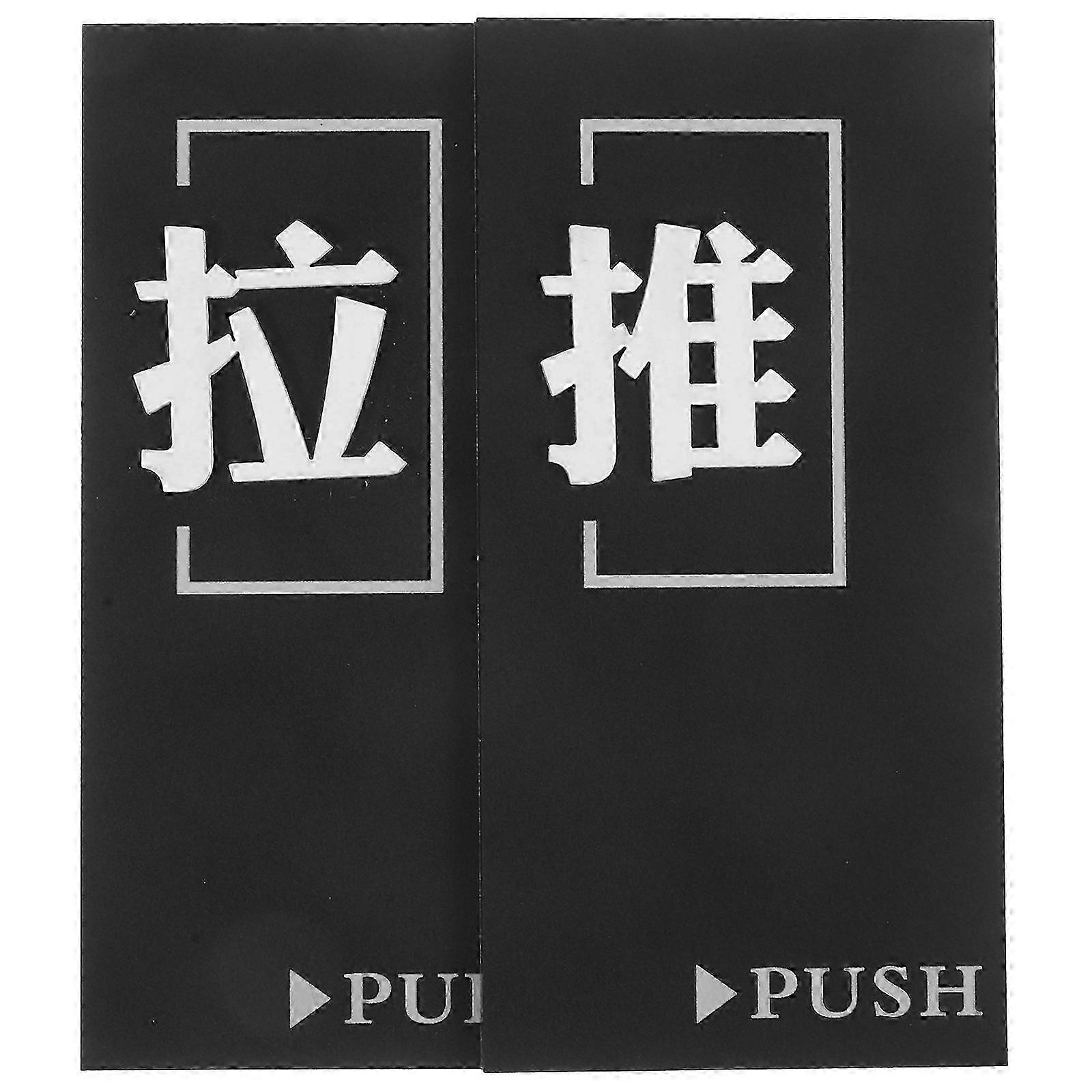 Acrylic Push Door Signs, 3 Sets