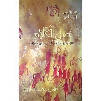Origin Of Semitic Languages - Adel S. Bishtawi - Hardcover - English Book - History