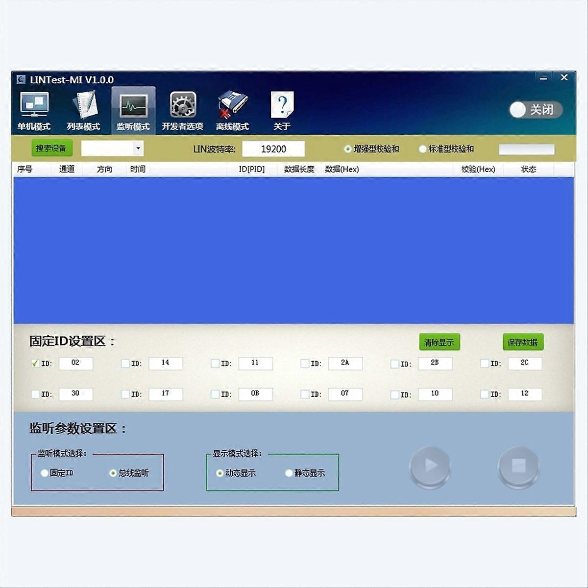 LIN Bus Analysis Controller USB to LIN Debugger LIN Bus Analyzer(1PCS)