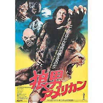 An Werewolf in London 1981 5 Movie Fun Puzzles 695
