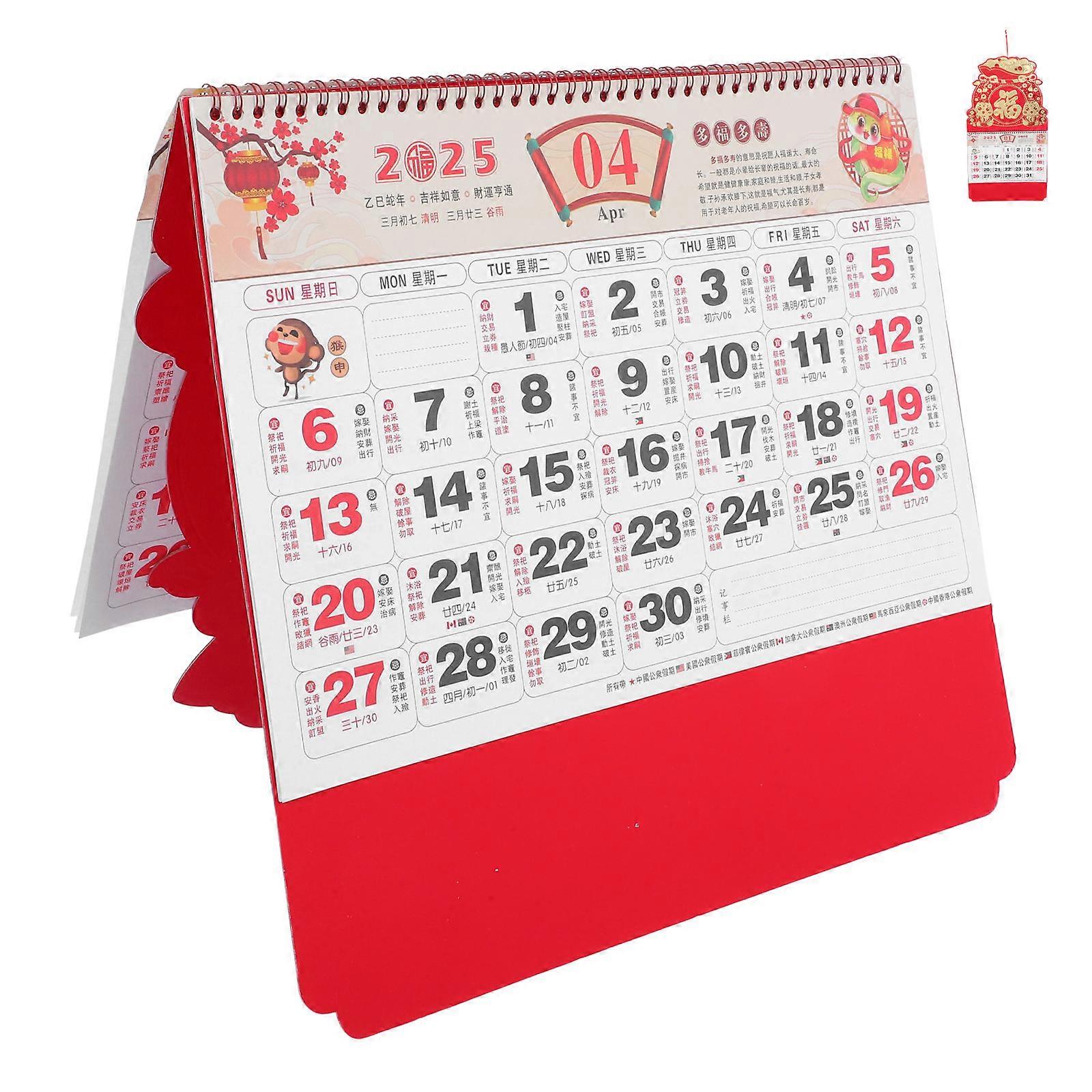 Lunar Calendar Traditional Chinese Style Red Rectangular 1 Collectors present Recipients Chinese New Year