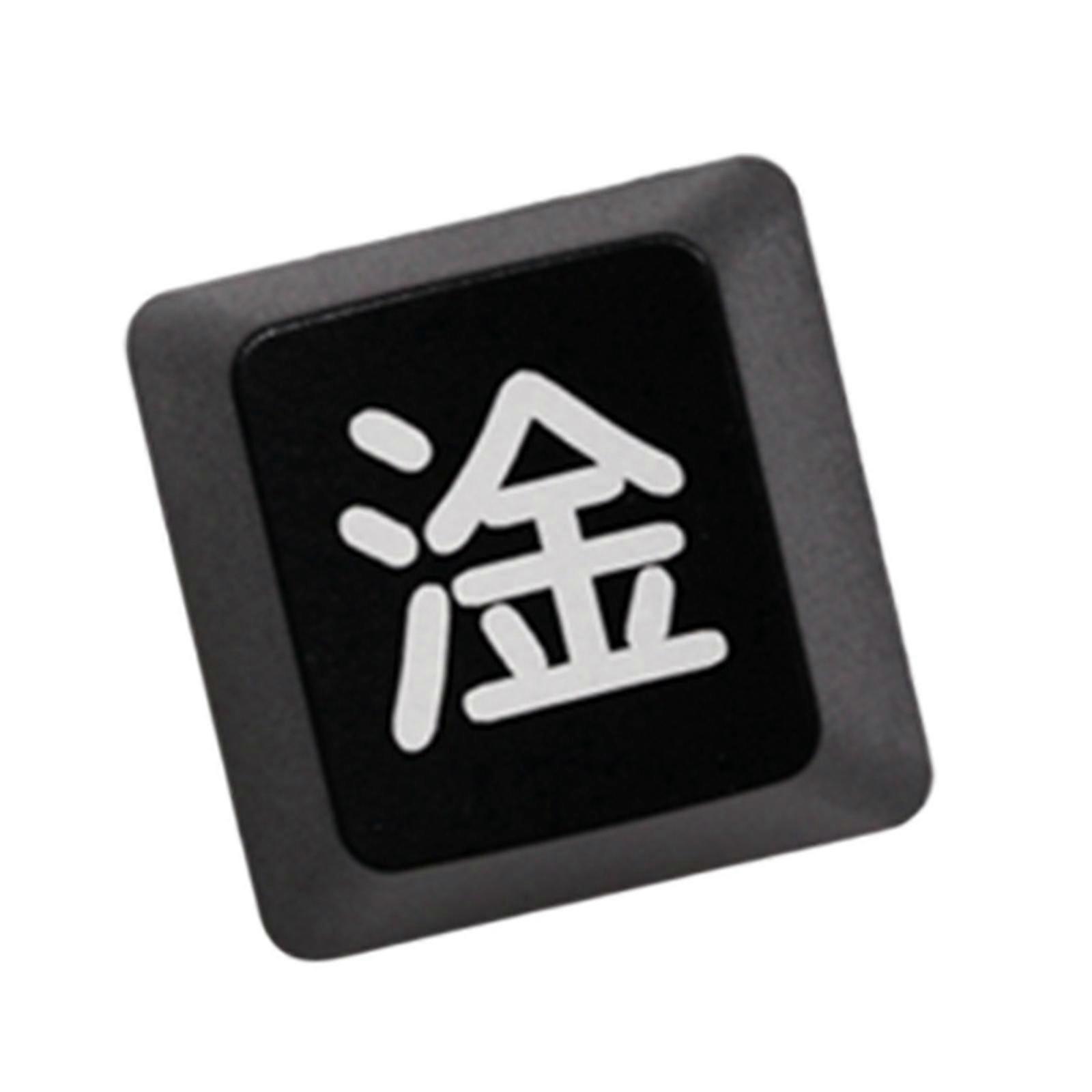 Chinese Word Mechanical Keyboard ESC Keycap Professional, Compact Size