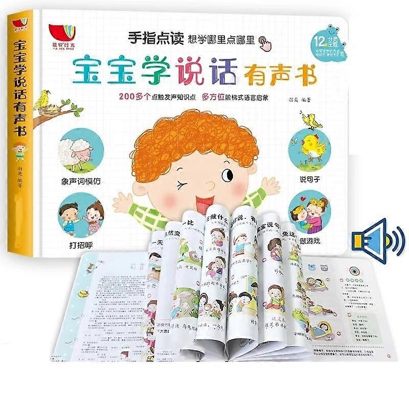 Learning Speaking Language Audio Book Children Finger Point Reading Version Language Enlightenment Voice Early Education Machine