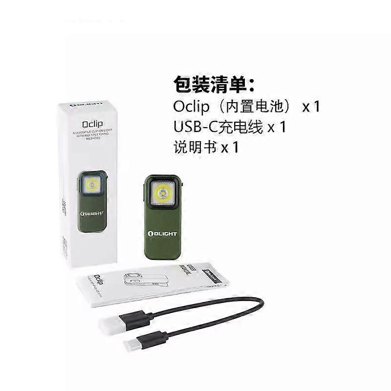 Oclip Clip Light 300 Lumen Dual Light Source EDC Emergency Lighting USB Direct Charging Flashlight