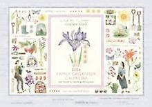 Garden Days Weektoview Planner A4 Calend Calendar Book