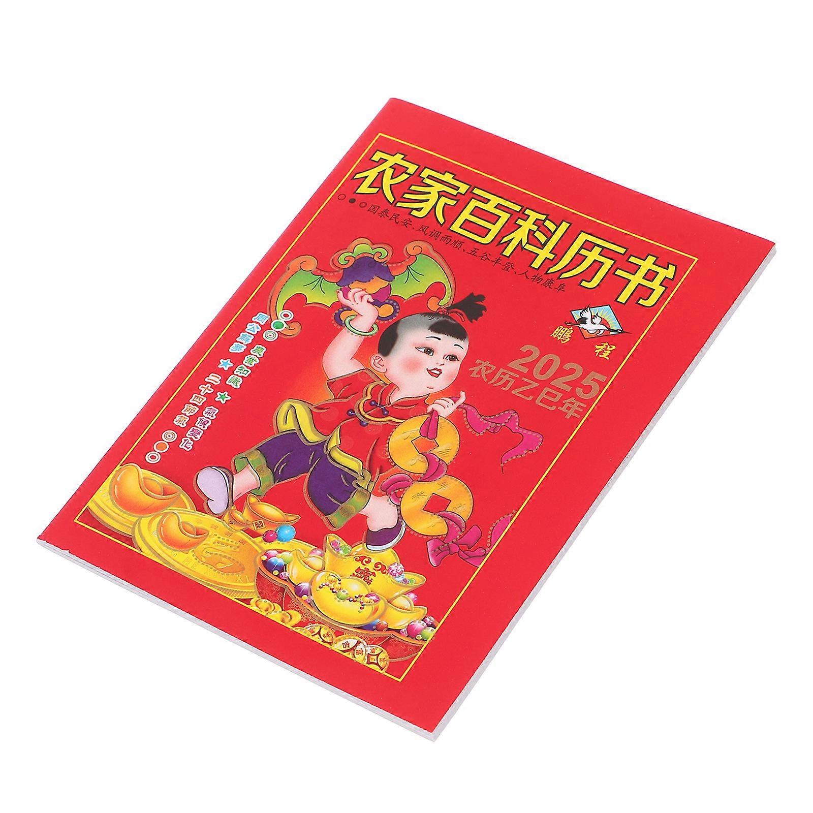 Chinese Daily Calendar Book For 2025 Featuring Traditional Design Calendar For Office Use Culture Enthusiasts Date And Event Tracking 1Pack