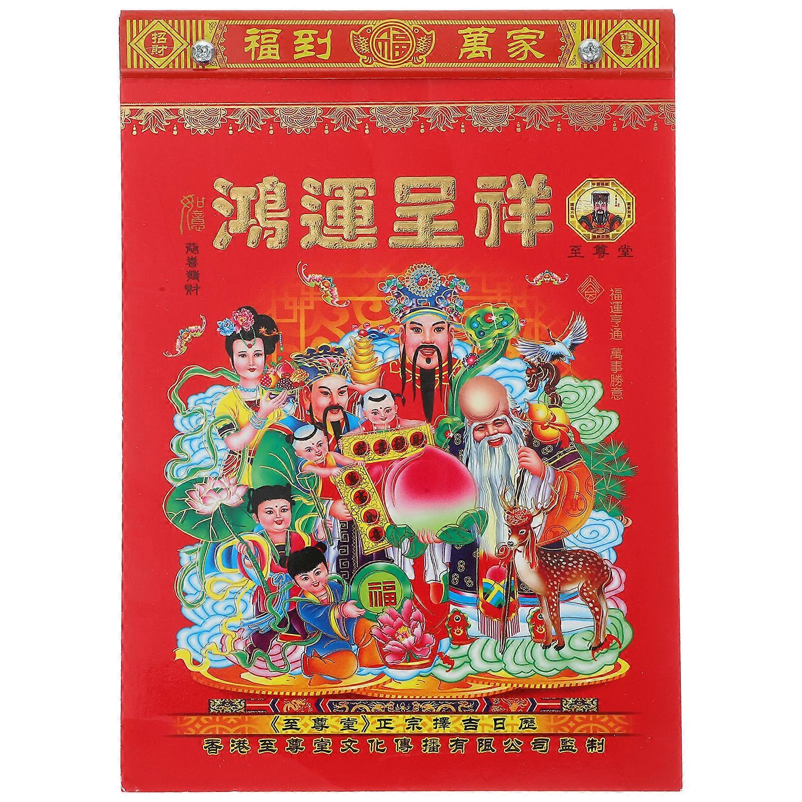 Tearable Hanging Wall Calendar Chinese Lunar Date Calendar Home Decoration Red 20.5X14.6CM 1Set