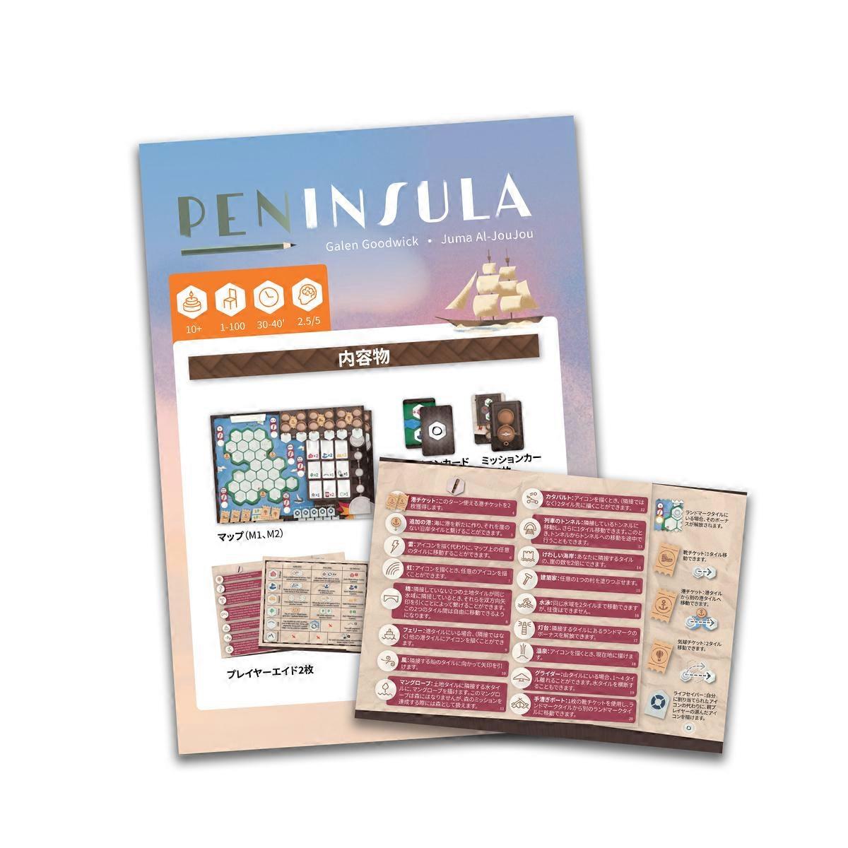 Language Pack Peninsula Board Game Japanese Tabletop Game Language Accessory