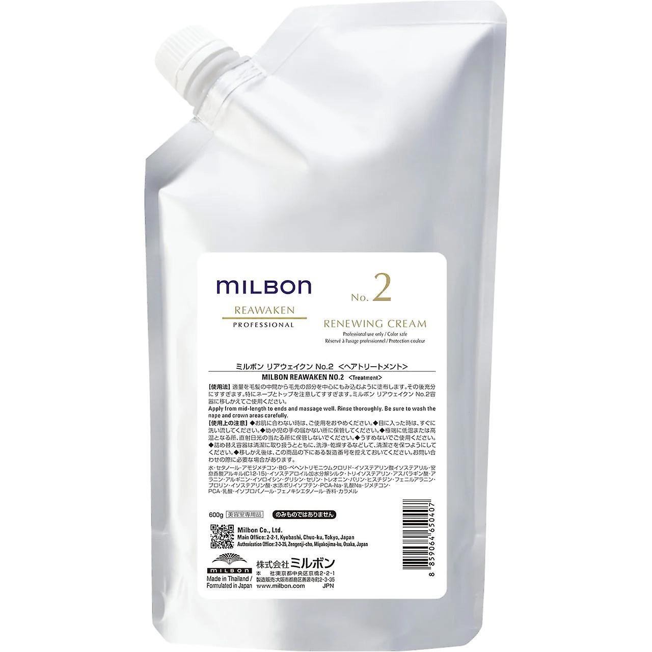 ミルボン リアウェイク プロフェッショナル トリートメント #2 リニューイング クリーム